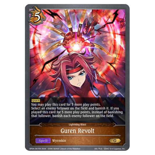 Shadowverse Evolve - Cosmic Mythos - Guren Revolt - BP04-067EN