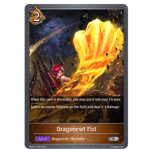 Shadowverse Evolve - Cosmic Mythos - Dragonewt Fist - BP04-071EN