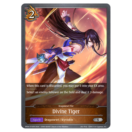 Shadowverse Evolve - Cosmic Mythos - Divine Tiger - BP04-072EN