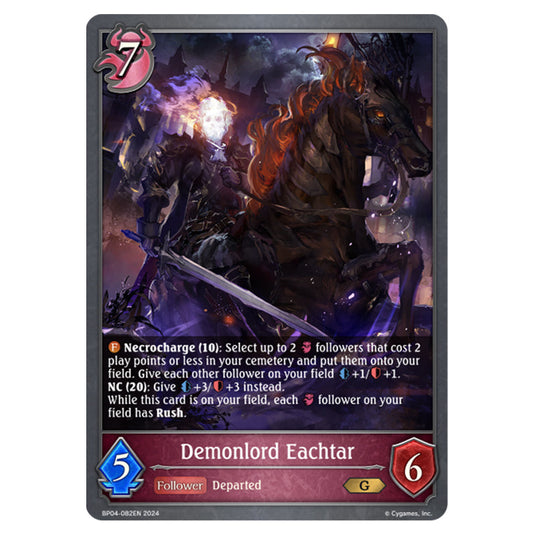 Shadowverse Evolve - Cosmic Mythos - Demonlord Eachtar - BP04-082EN