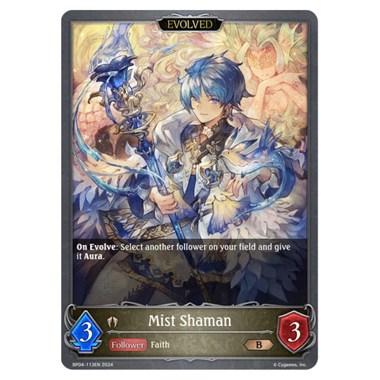 Shadowverse Evolve - Cosmic Mythos - Mist Shaman - BP04-113EN