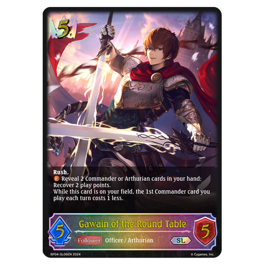 Shadowverse Evolve - Cosmic Mythos - Gawain of the Round Table - BP04-SL06EN