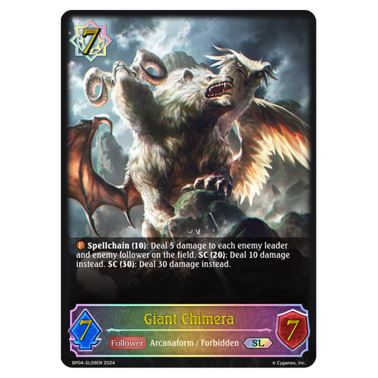 Shadowverse Evolve - Cosmic Mythos - Giant Chimera - BP04-SL09EN