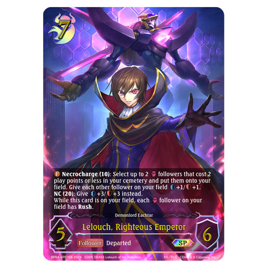 Shadowverse Evolve - Cosmic Mythos - Lelouch, Righteous Emperor - BP04-SP01EN