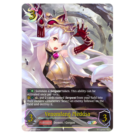 Shadowverse Evolve - Cosmic Mythos - Venomfang Medusa - BP04-U05EN