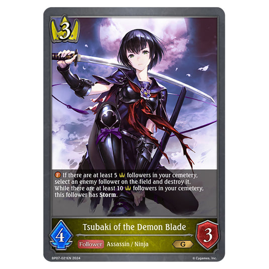 Tsubaki of the Demon Blade BP07-021EN card from the Shadowverse: Evolve set Verdant Steel