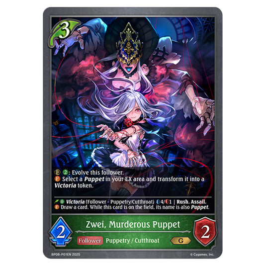 Zwei, Murderous Puppet BP08-P01EN card from the Shadowverse: Evolve set Alterchaotica
