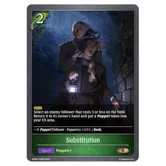 Substitution BP09-016EN card from the Shadowverse: Evolve set Duet of Dawn and Dusk