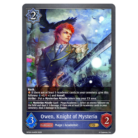 Owen, Knight of Mysteria BP09-043EN card from the Shadowverse: Evolve set Duet of Dawn and Dusk