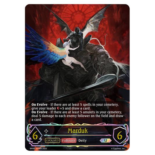 Marduk BP09-U07EN card from the Shadowverse: Evolve set Duet of Dawn and Dusk