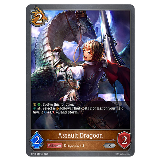 Assault Dragoon BP12-059EN card from the Shadowverse: Evolve set Worldreaver's Descent & Dominion of Darkness
