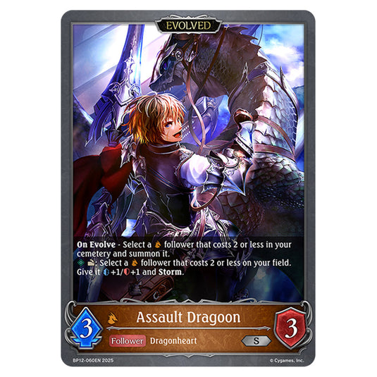 Assault Dragoon BP12-060EN card from the Shadowverse: Evolve set Worldreaver's Descent & Dominion of Darkness