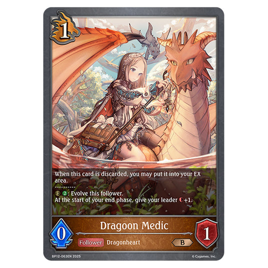 Dragoon Medic BP12-063EN card from the Shadowverse: Evolve set Worldreaver's Descent & Dominion of Darkness