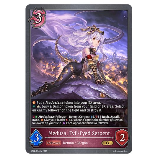 Medusa, Evil-Eyed Serpent BP12-074EN card from the Shadowverse: Evolve set Worldreaver's Descent & Dominion of Darkness