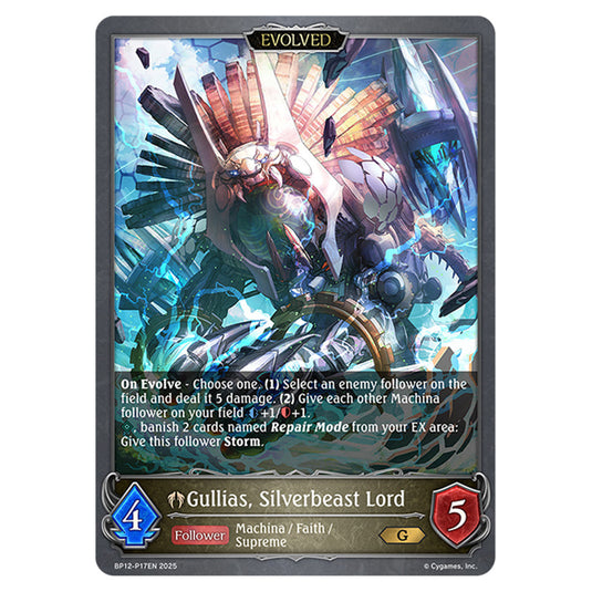 Gullias, Silverbeast Lord BP12-P17EN card from the Shadowverse: Evolve set Worldreaver's Descent & Dominion of Darkness