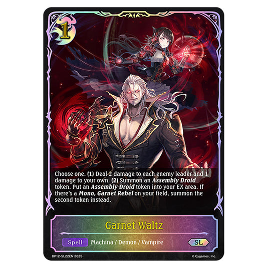 Garnet Waltz BP12-SL22EN card from the Shadowverse: Evolve set Worldreaver's Descent & Dominion of Darkness