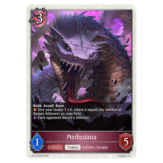 Medusiana BP12-T05EN card from the Shadowverse: Evolve set Worldreaver's Descent & Dominion of Darkness