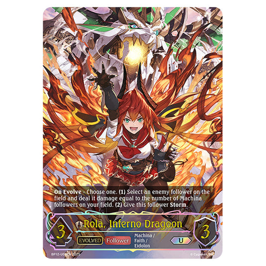 Rola, Inferno Dragoon BP12-U06EN card from the Shadowverse: Evolve set Worldreaver's Descent & Dominion of Darkness