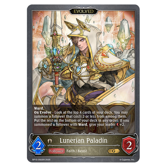 Lunerian Paladin BP13-092EN card from the Shadowverse: Evolve set Worldreaver's Descent & Dominion of Darkness