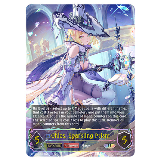 Ghios, Sparkling Prism BP13-U03EN card from the Shadowverse: Evolve set Worldreaver's Descent & Dominion of Darkness