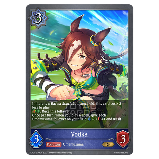 Shadowverse Evolve - CP01 - Umamusume: Pretty Derby - Vodka - CP01-030EN