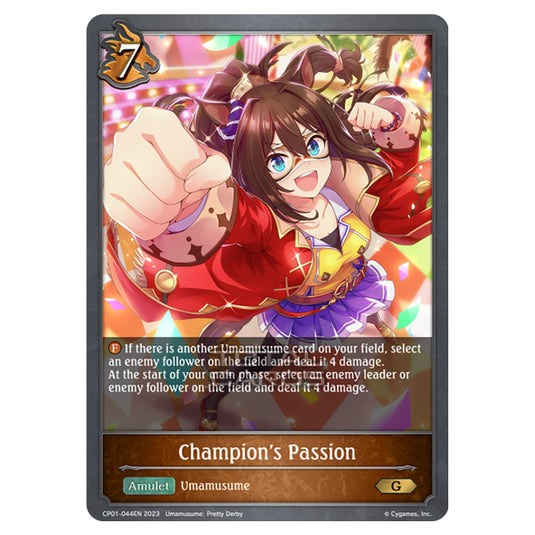 Shadowverse Evolve - CP01 - Umamusume: Pretty Derby - Champion's Passion - CP01-044EN