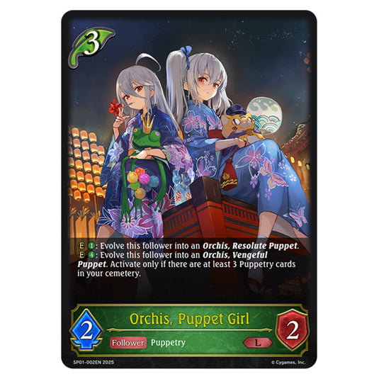 Orchis, Puppet Girl SP01-002EN card from the Shadowverse: Evolve set Seaside Memories