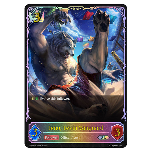 Jeno, Levin Vanguard SP01-SL16EN card from the Shadowverse: Evolve set Seaside Memories