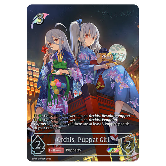 Orchis, Puppet Girl SP01-SP03EN card from the Shadowverse: Evolve set Seaside Memories