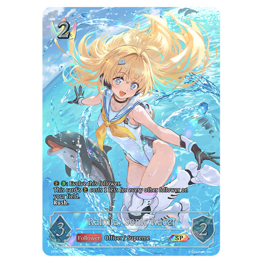 Ralmia, Sonic Racer SP01-SP07EN card from the Shadowverse: Evolve set Seaside Memories