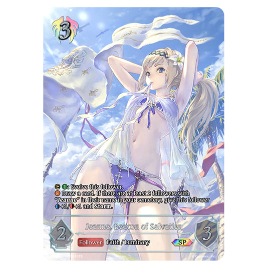 Jeanne, Beacon of Salvation SP01-SP26EN card from the Shadowverse: Evolve set Seaside Memories