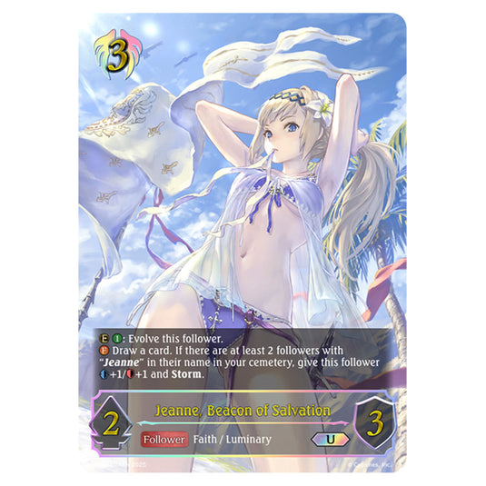 Jeanne, Beacon of Salvation SP01-U24EN card from the Shadowverse: Evolve set Seaside Memories
