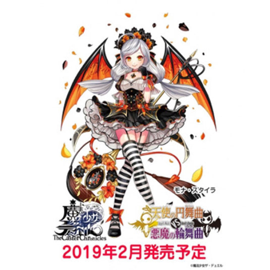 The Caster Chronicles Angel's Waltz VS Demon's Rondo - Starter Deck