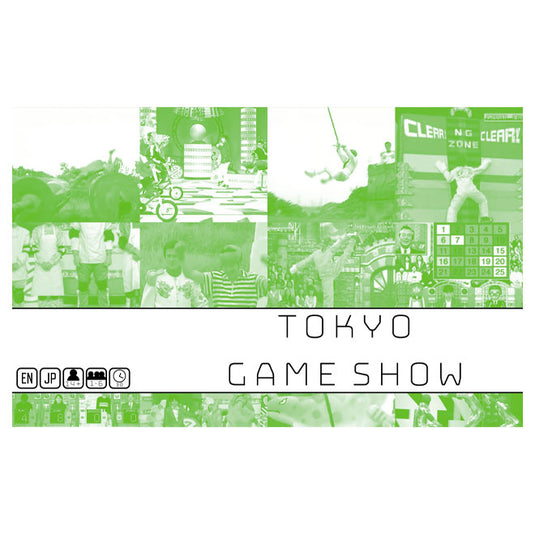 Tokyo Game Show