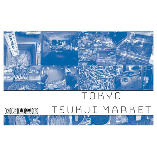 Tokyo Tsukiji Market