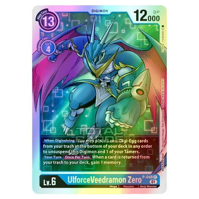 Digimon Card Game - NEXT ADVENTURE (BT07) - Foil UlforceVeedramon Zero - P-048 Digimon Card Game - NEXT ADVENTURE (BT07) - Foil UlforceVeedramon Zero - P-048