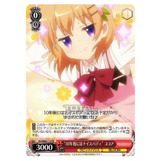 Weiss Schwarz - Gochuumon Wa Usagi Desu Ka? BLOOM - "Nice Buddy for 10 Years" Cocoa (Japanese Promo) - GU/W88-113 PR