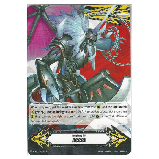 Cardfight!! Vanguard - V-GM/0086 - Imaginary Gift - Accel - Dueling Dragon King Zangeki