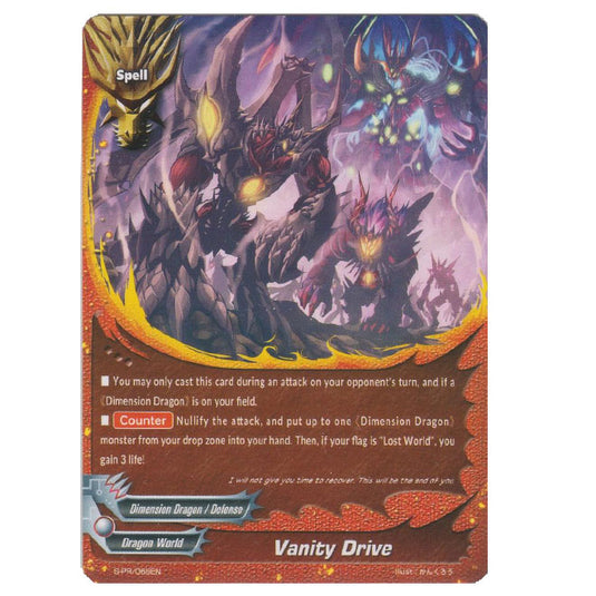 Future Card Buddyfight - Vanity Drive - S-PR/069 Golden Garga Promo Card