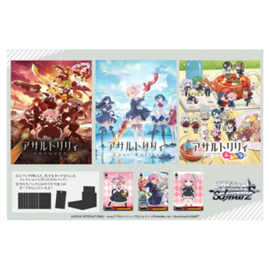 Weiss Schwarz - Assault Lily Vol.2 - Japanese Booster Pack