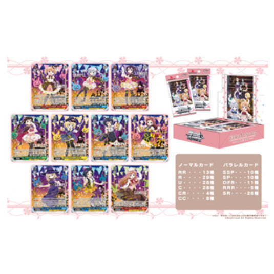 Weiss Schwarz - Gochuumon wa Usagi Desu ka? BLOOM - Japanese Booster Pack