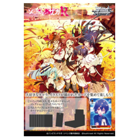 Weiss Schwarz - Zombieland Saga - Revenge - Japanese Booster Pack