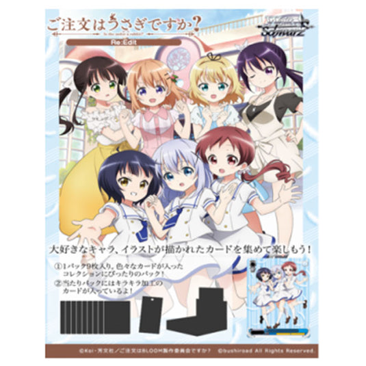 Weiss Schwarz - Gochuumon wa Usagi Desu ka? Re:Edit - Japanese Booster Pack