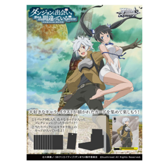 Weiss Schwarz - DanMachi - Japanese Booster Pack