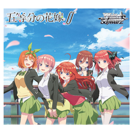 Weiss Schwarz - Gotoubun no Hanayome ∬ - Japanese Booster Pack