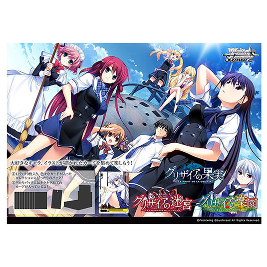 Weiss Schwarz - Grisaia no Kajitsu Vol.2 - Japanese Booster Pack