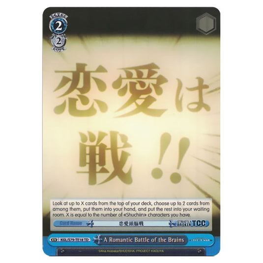 Weiss Schwarz - Kaguya-Sama - Love Is War - A Romantic Battle of the Brains (Blue) - KGL/S79-TE18