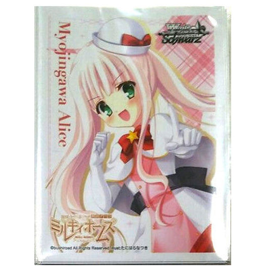 Weiss Schwarz - Alice Myojingawa Milky Holmes - Card Sleeves (55)