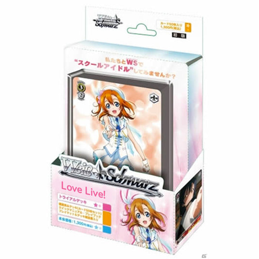 Weiss Schwarz - English - Love Live - Trial Deck