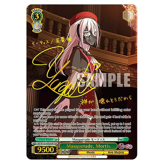 Masquerade, Mortis BD/W125-E002SSP card from the Weiss Schwarz set MyGO!!!!! × Ave Mujica